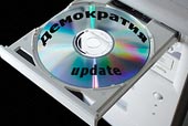 Update ��� ����������