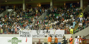 Болельщики против Кубка РЖД Болельщики против Кубка РЖД