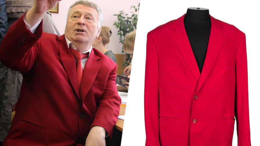 Красный пиджак Владимира Жириновского выставили на аукционе 