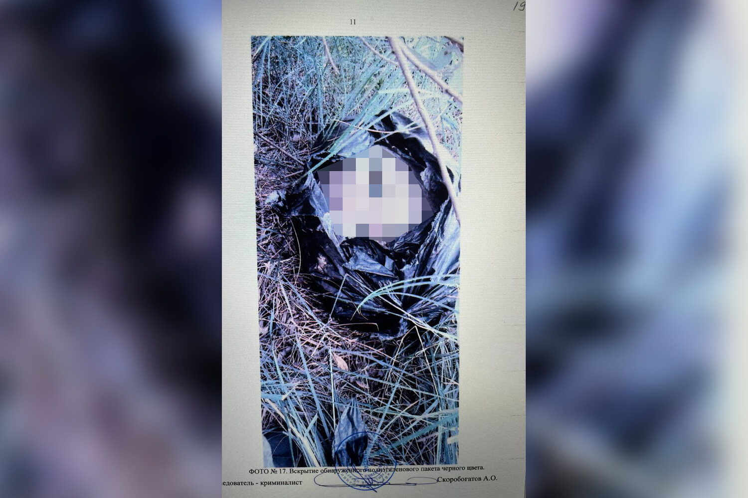 Исчезающие фото в телеграмме на андроид фото 95