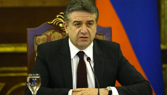 Карен Карапетян
