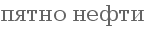 �������� BP