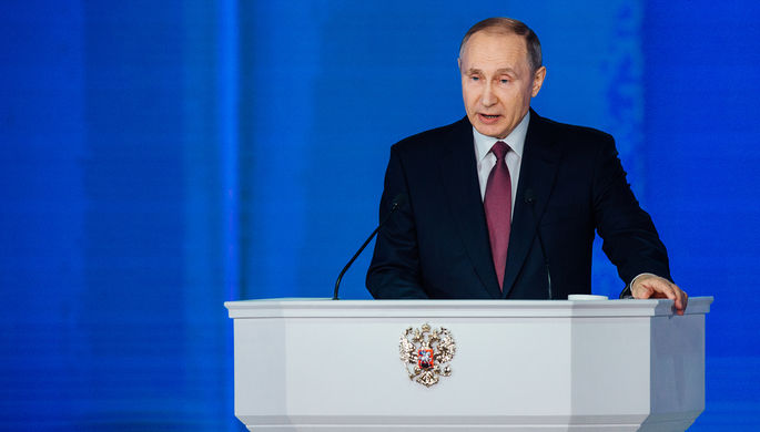 Обращение президента России Владимира Путина к Федеральному собранию в Москве, 1 марта 2018 года
