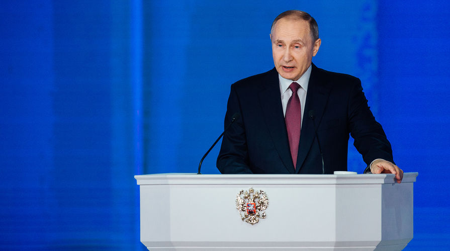 Обращение президента России Владимира Путина к Федеральному собранию в Москве, 1 марта 2018 года