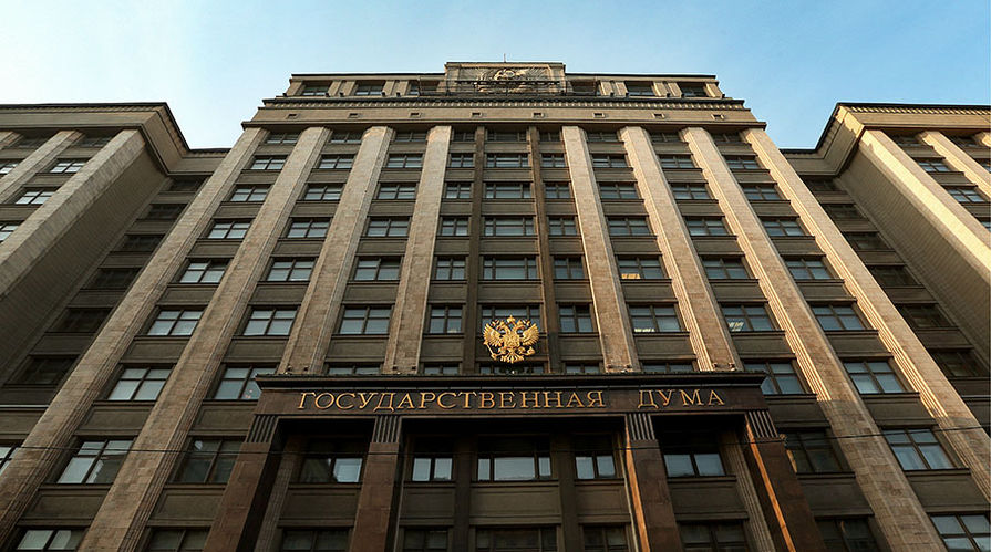 Здание Государственной думы РФ