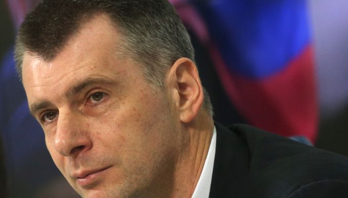 Михаил Прохоров