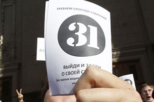 Оппозиция объединилась перед Триумфальной Оппозиция объединилась перед Триумфальной