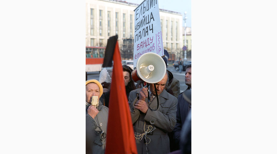 Митинг сторонников Верховного Совета РФ, упраздненного Указом Президента РФ. Акция прошла около здания Смольного института в день общенационального траура по погибшим 3 и 4 октября (попытка государственного переворота в России), 1993 год