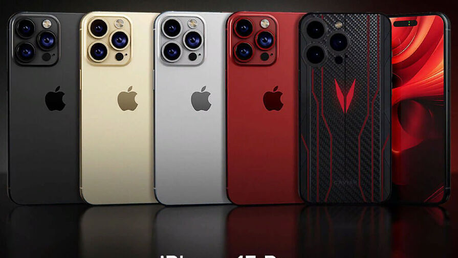 В России начали принимать заказы на еще не вышедшие iPhone 15 Pro