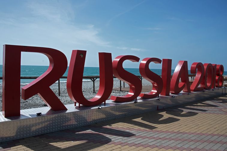 Чемпионат мира по футболу 2018 года в России