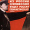 sovietposters.ru