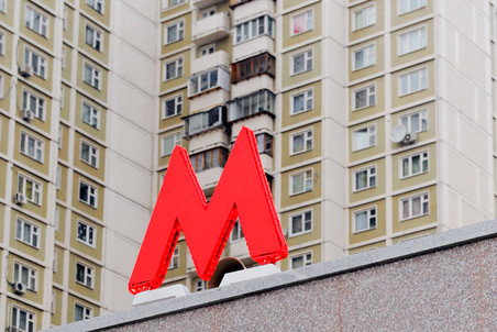 Московский метрополитен