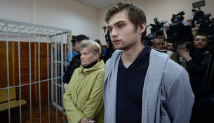 Вместо покемонов поймал условный срок