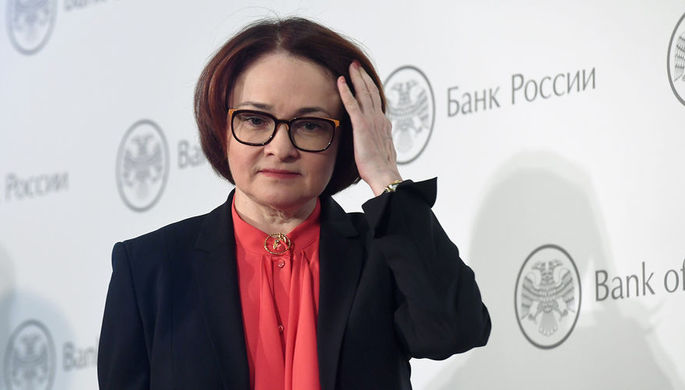 Председатель Центрального банка РФ Эльвира Набиуллина
