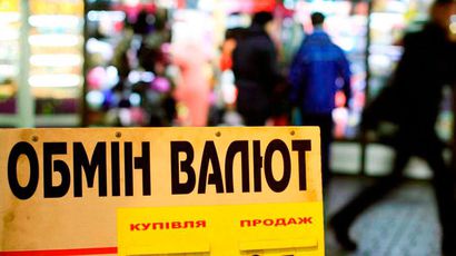 В этом году ВВП Украины сократится на 12%, а инфляция достигнет рекордных 60%