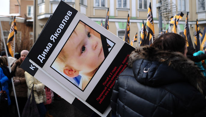 Акция «В защиту детей» в Москве, 2013 год