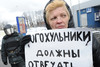 An orthodox protester in a headscarf demands �Blasphemers be held responsible�
