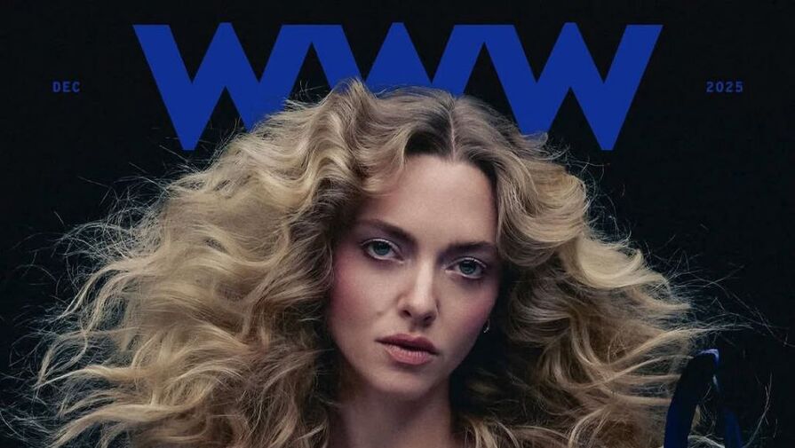 Актриса Аманда Сейфрид снялась в платье с перьями для журнала