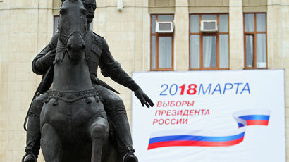 Предвыборный плакат на здании администрации Краснодарского края, 6 февраля 2018 года