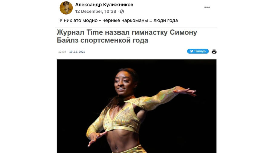: gazeta.ru