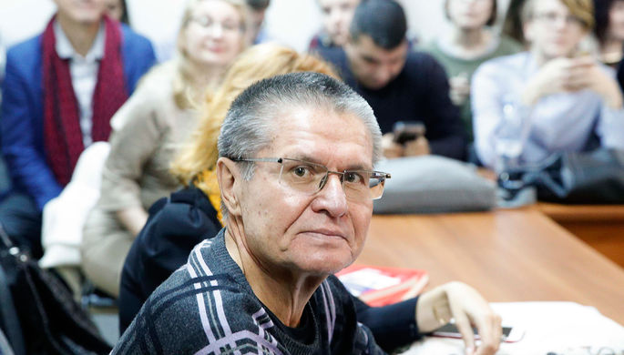 Бывший министр экономического развития России Алексей Улюкаев и адвокат Виктория Бурковская во время...