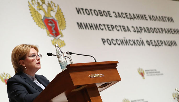 Министр здравоохранения РФ Вероника Скворцова во время выступления на расширенном заседании коллегии...