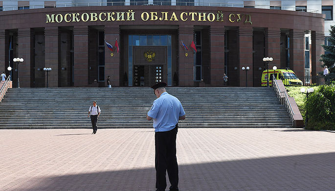 Здание Московского областного суда в Красногорске