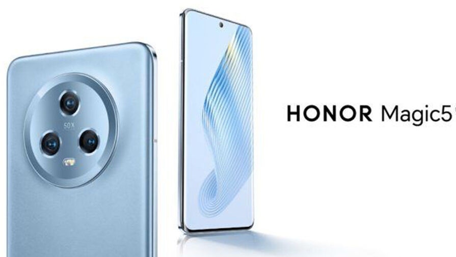 Honor Magic5 получил улучшающее работу камеры обновление