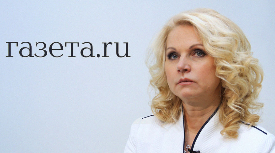 Вице-премьер России Татьяна Голикова во время интервью на Петербургском международном экономическом форуме, 24 мая 2018 года