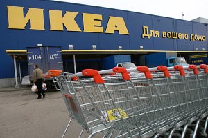 IKEA   