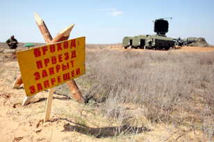 120 ящиков боеприпасов, предназначенных для утилизации, взорвались на полигоне «Ашулук» в Астраханской области 120 ящиков боеприпасов, предназначенных для утилизации, взорвались на полигоне «Ашулук» в Астраханской области