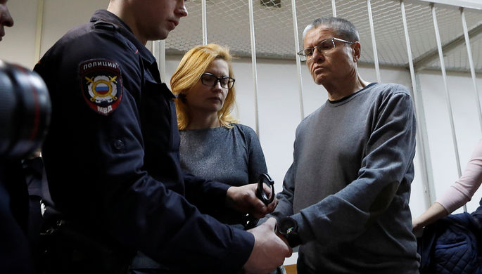 Бывшего министра Минэкономразвития Алексея Улюкаева заключают под стражу после оглашения приговора