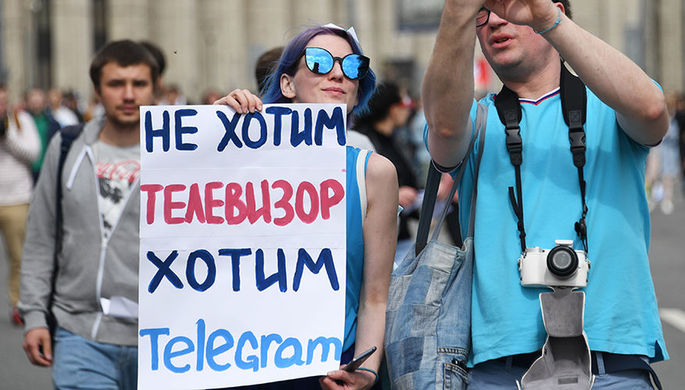 Участники митинга в поддержку мессенджера Telegram на проспекте Сахарова в Москве, 30 апреля 2018...