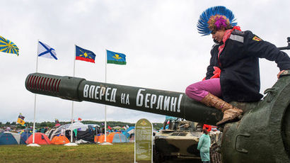 На музыкальном фестивале «Нашествие 2017»