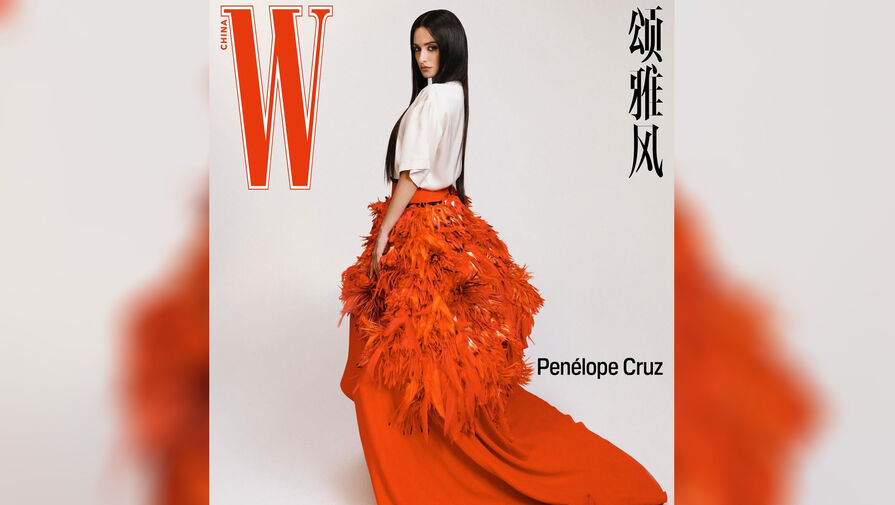 Актриса Пенелопа Крус в юбке с перьями и блузе снялась для глянца