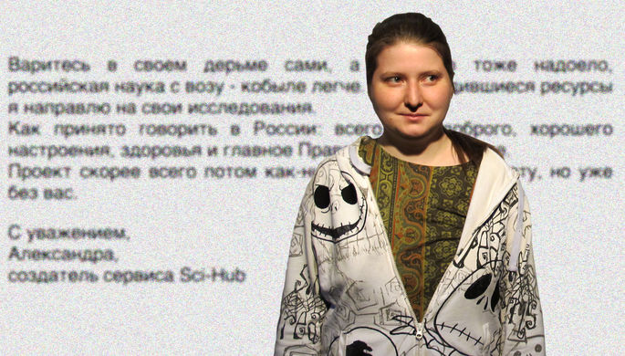 Александра Элбакян на вручении «Вики-премии 2016» и текст с сайта Sci-Hub, коллаж