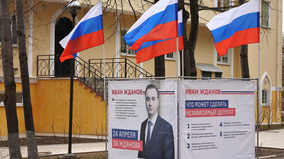 Как несистемная оппозиция пытается завоевывать голоса жителей элитной Барвихи