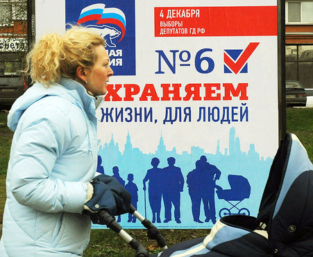В последнюю неделю агитационной кампании партия власти будет стараться понизить явку на выборы
