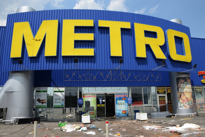 Разграбленный гипермаркет Metro в Донецке