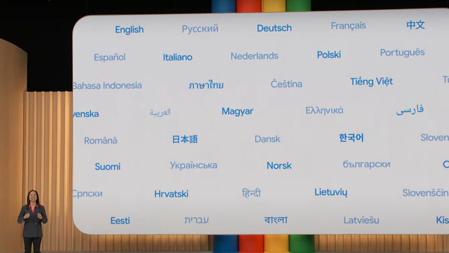 Чат-бот Google Bard не стали запускать в ЕС из-за местных законов по защите данных