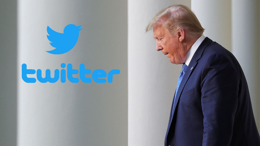 Трамп отказался возвращаться в Twitter несмотря на покупку платформы Илоном Маском