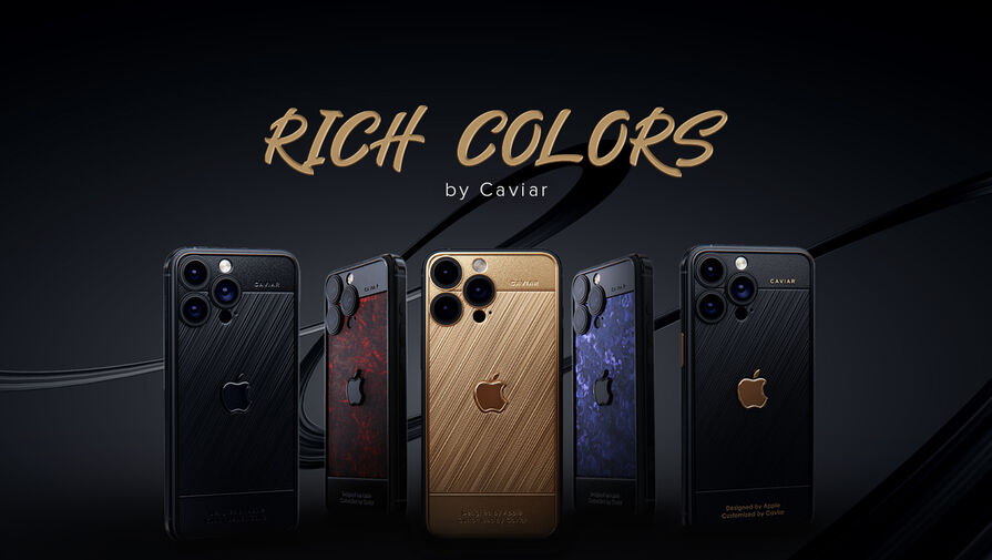 Бренд Caviar показал iPhone 15 Pro в ярких цветах по цене до 652 тысяч рублей