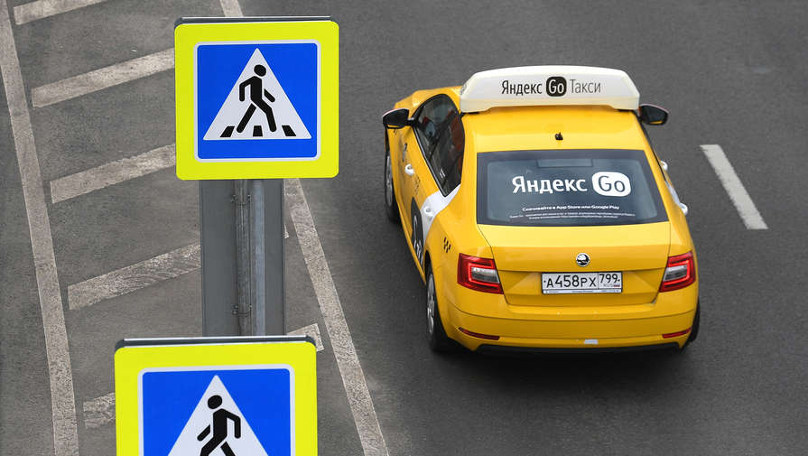 Пользователи "Яндекс Go" и Uber в России пожаловались на сбои в работе сервисов