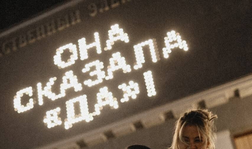 Певец Тимур Родригез сделал предложение руки и сердца Кати Кабак