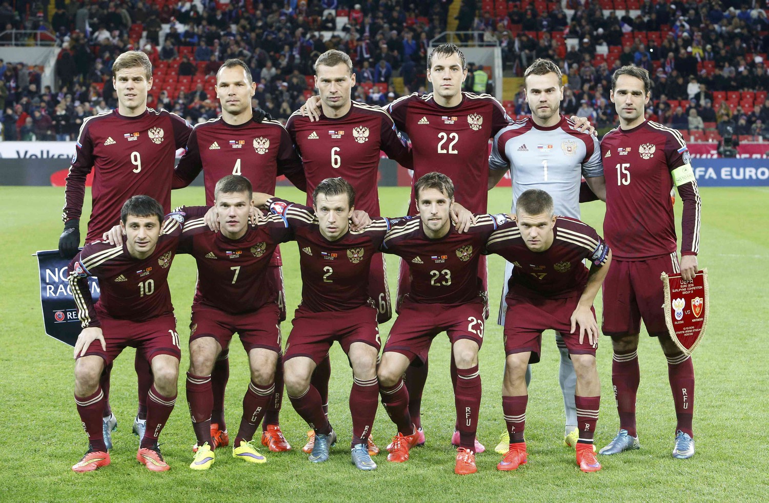 сборная России