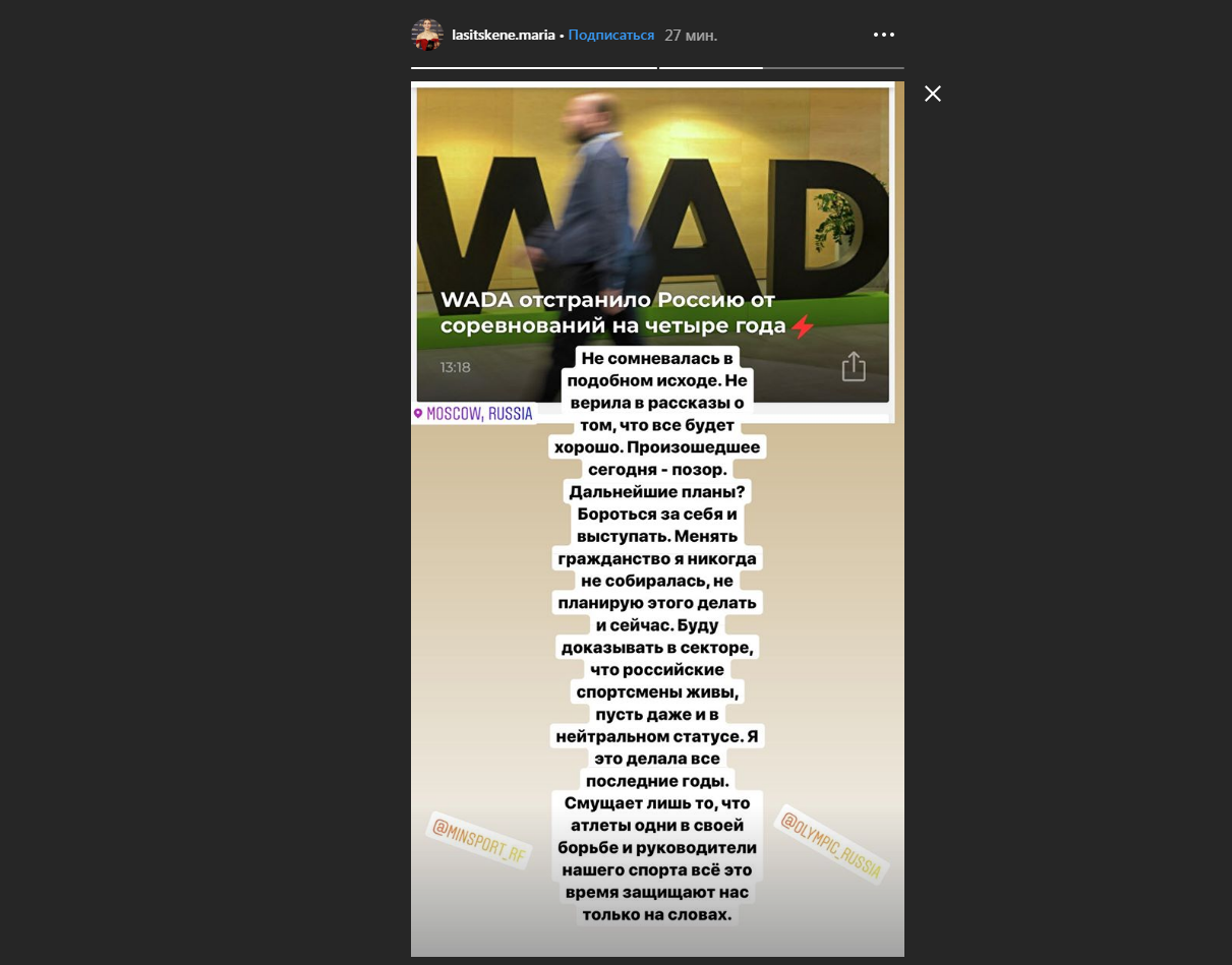 WADA