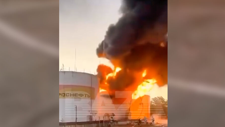 Губернатор Кондратьев: в Адлерском районе Сочи загорелся резервуар с топливом