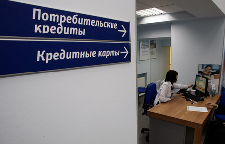 Кредит на мое имя получила пожилая смуглая женщина