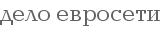 ���� 