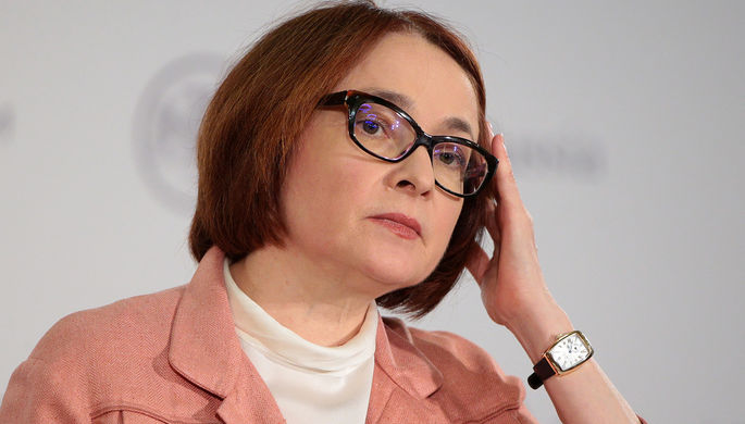 Председатель Центрального банка РФ Эльвира Набиуллина